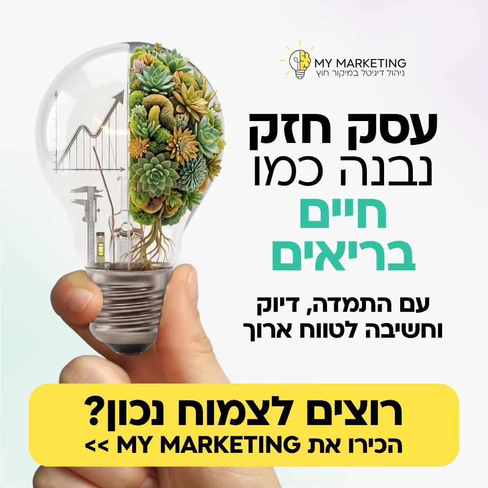 עיצוב ללא שם (14)